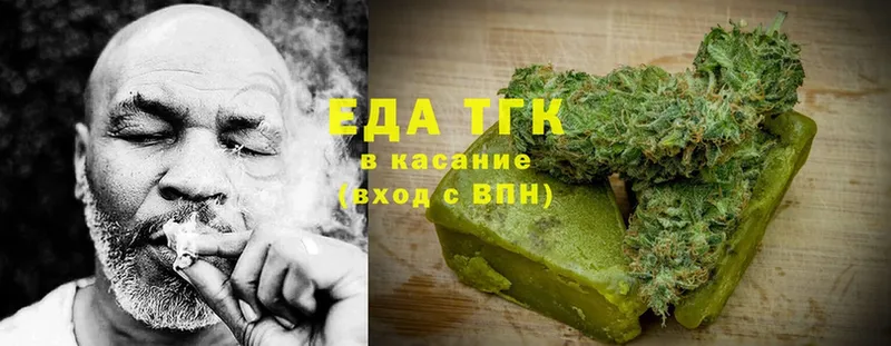 KRAKEN зеркало  Аткарск  Еда ТГК конопля  где можно купить наркотик 