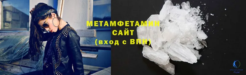 купить   Аткарск  МЕТАМФЕТАМИН мет 